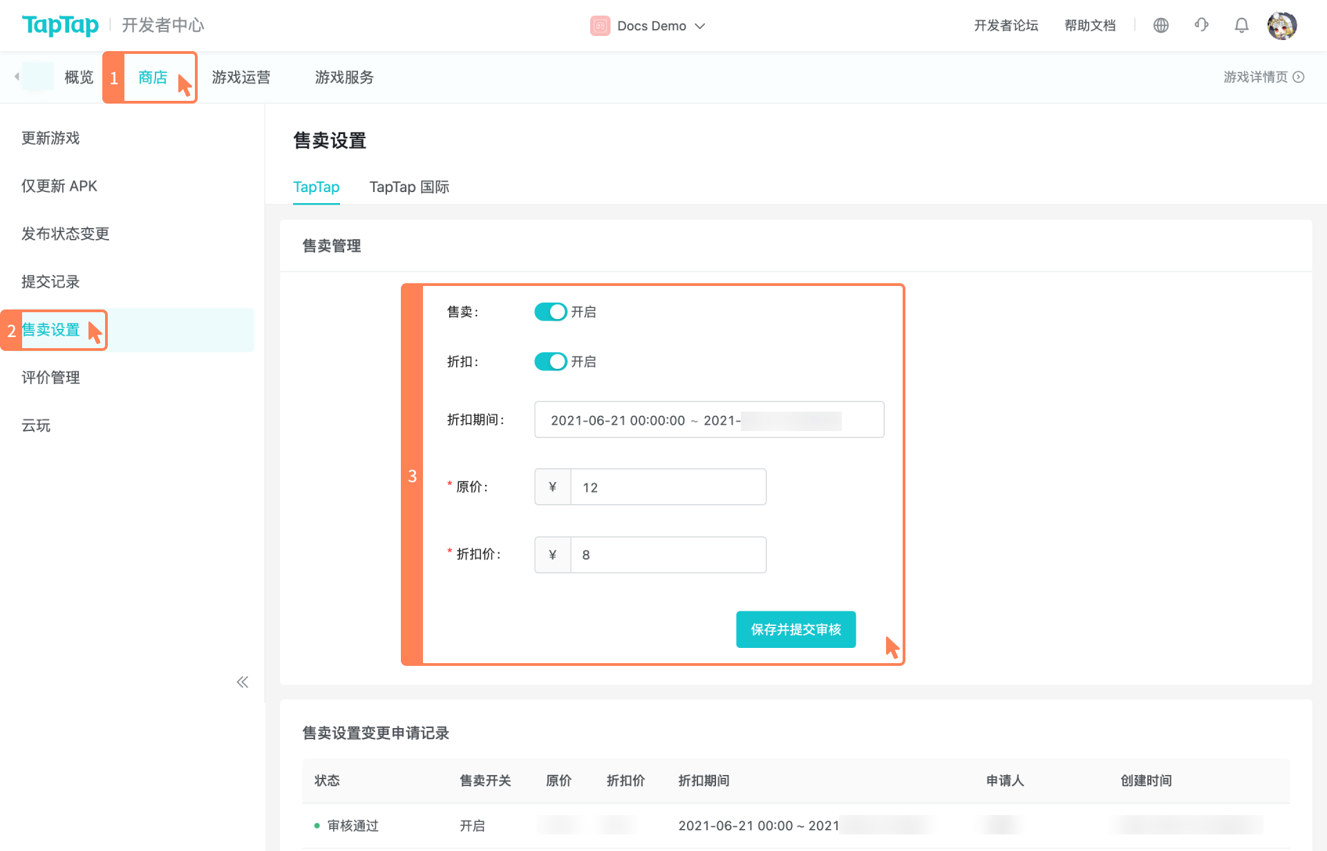 正版验证详细流程