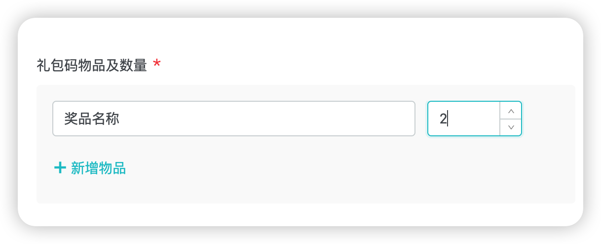 Custom redeeming rules
