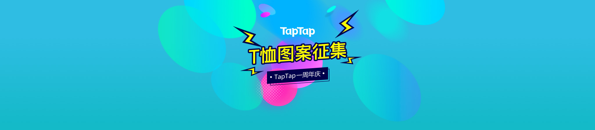 t-shirt大赏